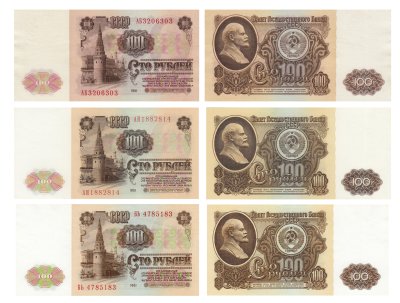 купить Полный комплект (набор) разновидностей 100 рублей 1961 года (3 разновидности) по Засько
