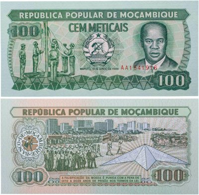 купить Мозамбик 100 метикалов 1989 "Эдуардо Мондлане"