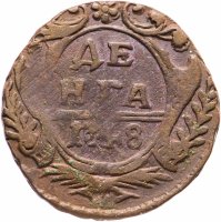 Купить денга 1748