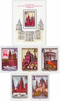 купить Полная серия 1971 "Историко-архитектурные памятники России" (5 марок и Почтовый блок)