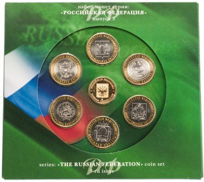 купить Набор серии "Российская Федерация", 3 выпуск (6 монет + жетон в буклете) ГОЗНАК
