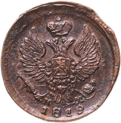 купить деньга 1819 ЕМ-НМ