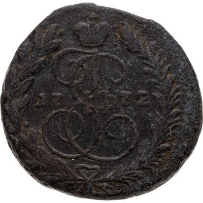 купить 2 копейки 1772 ЕМ