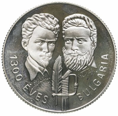 купить Венгрия 100 форинтов (forint) 1981 1300 лет Болгарии
