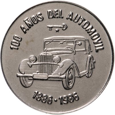купить Куба 1 песо 1986 "100 лет автомобилям"