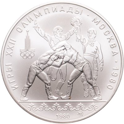 купить 10 рублей 1980 ММД танец орла и хуреш