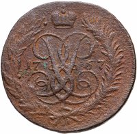 Купить 2 копейки 1757 номинал под св. Георгием, гурт сетчатый