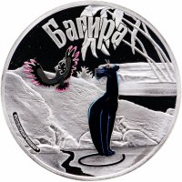 купить Острова Кука 5 долларов 2011 "75 лет-Союзмультфильму: Маугли Багира", в футляре с сертификатом