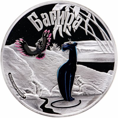 купить Острова Кука 5 долларов 2011 "75 лет-Союзмультфильму: Маугли Багира", в футляре с сертификатом