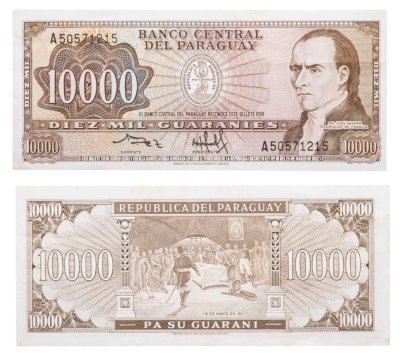 купить Парагвай 10000 гуарани 1952(1982) (Pick 209(3)
