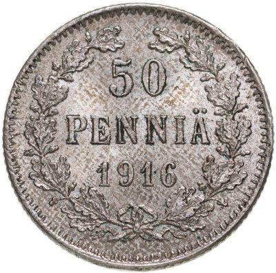 купить 50 пенни (pennia) 1916 S Российская Финляндия