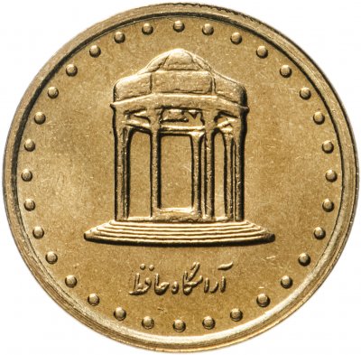 купить Иран 5 риалов (rials) 1997 Могила Хафеза (персидский лирический поэт) в Ширазе