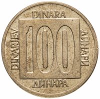 купить Югославия 100 динаров (динара, dinara) 1988-1989