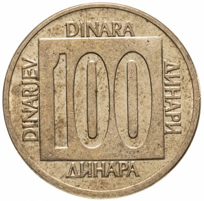 купить Югославия 100 динаров (динара, dinara) 1988-1989