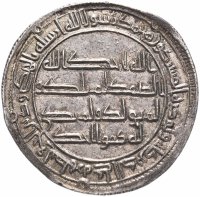 Купить Омейядский халифат, Хишам ибн Абдул-Малик , (105-125 AH/724-743 годы), дирхем. (Васит)