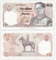 Купить Таиланд 10 бат 1995 год Pick 98 (120 лет Министерству Финансов)
