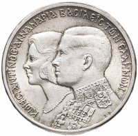 Купить Греция 30 драхм (drachmai) 1964 "Королевская свадьба"
