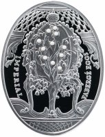 Купить Остров Ниуэ 2 доллара 2010 "Яйца Фаберже. Ландыши" в футляре с сертификатом