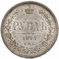 Купить 1 рубль 1877 СПБ-НІ