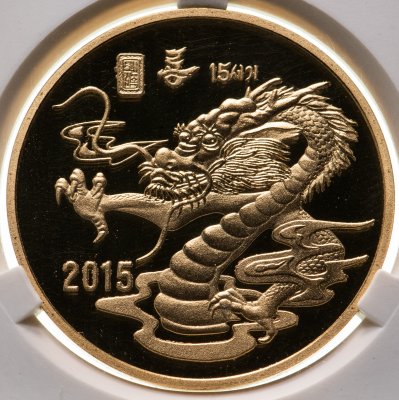 купить КНДР 5 вон 2015 "Год дракона"