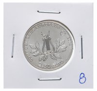 купить Португалия 2,5 евро 2014 Маркуш Португал