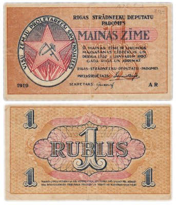 купить Латвия 1 рубль 1919