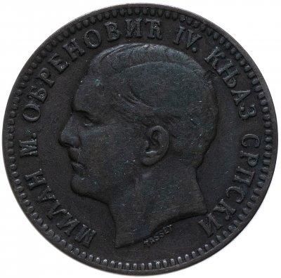 купить Сербия 10 пар (пара, para) 1879