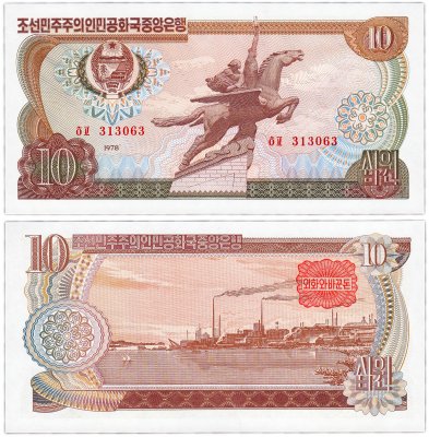 купить Северная Корея 10 вон 1978 (Pick 20c) Красная надпечатка