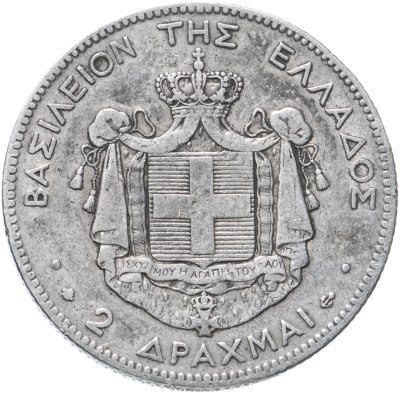 купить Греция 2 драхмы (drachmai) 1873