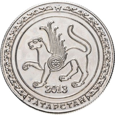 купить Жетон 5 рублей 2013 Татарстан