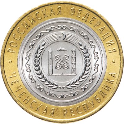 купить 10 рублей 2010 СПМД "Чеченская Республика (Чечня, ЧЯП)", мешковая сохранность