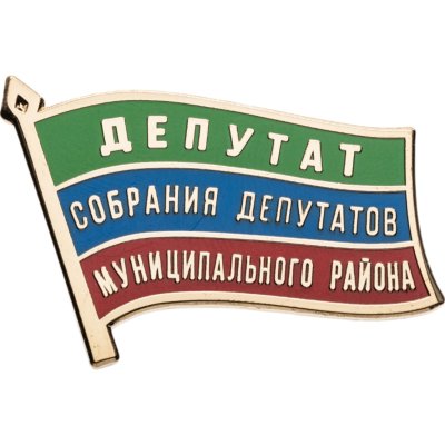 купить Знак Депутат Дагестана