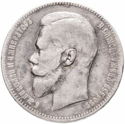 купить 1 рубль 1898 АГ