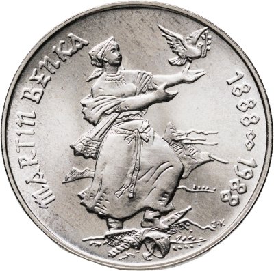 купить Чехословакия 100 крон (korun) 1988 100 лет со дня рождения Мартина Бенка