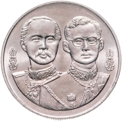 купить Таиланд 20 батов 1995 "108 лет Министерству обороны"