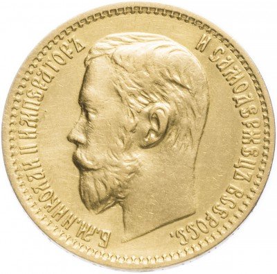 купить 5 рублей 1898 АГ