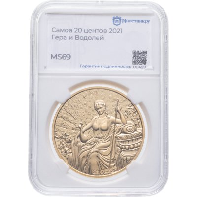 купить Самоа 20 центов (cents) 2021 "12 Олимпийских богов в зодиаке - Гера и Водолей" в слабе Монетник.ру MS69