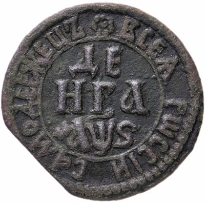 купить Денга 1706