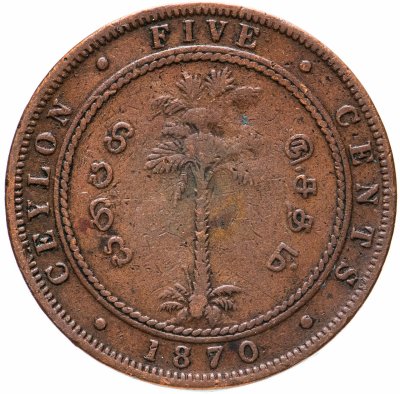 купить Цейлон 5 центов (cents) 1870