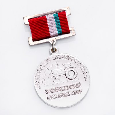купить Знак "Заслуженный Механизатор Таджикской ССР"