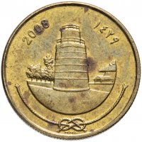 купить Мальдивы 25 лари 2008