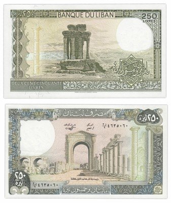 купить Ливан 250 ливров 1988 (Pick 67e)