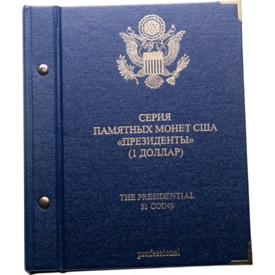 купить США набор президентских долларов (президенты) 2007-2020 P&D (80 штук) в альбоме