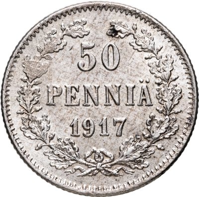 купить 50 пенни (pennia) 1917 S гербовый орел с коронами, Российская Финляндия