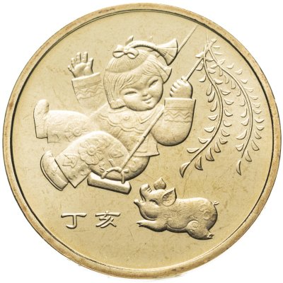 купить Китай 1 юань (yuan) 2007 "Лунный календарь - Год свиньи"