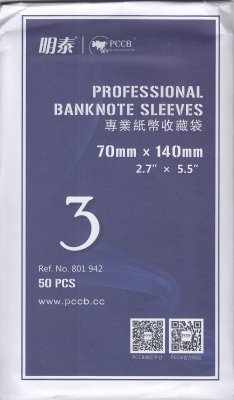 купить Холдеры для банкнот 70*140 мм №3 50 шт в упаковке, PCCB