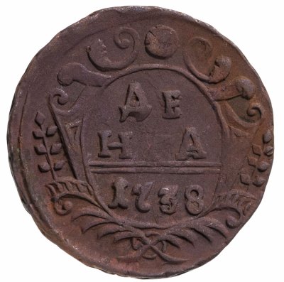 купить денга 1738