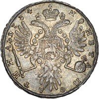 Купить полтина 1734 года корона разделяет надпись