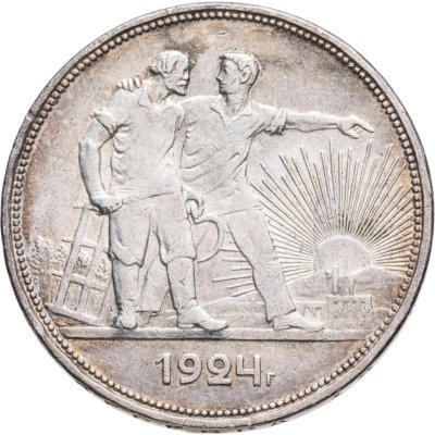 купить 1 рубль 1924 ПЛ в слабе Монетник.ру XF det.