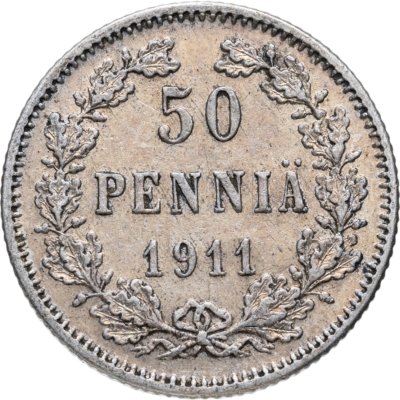 купить 50 пенни (pennia) 1911 L Российская Финляндия